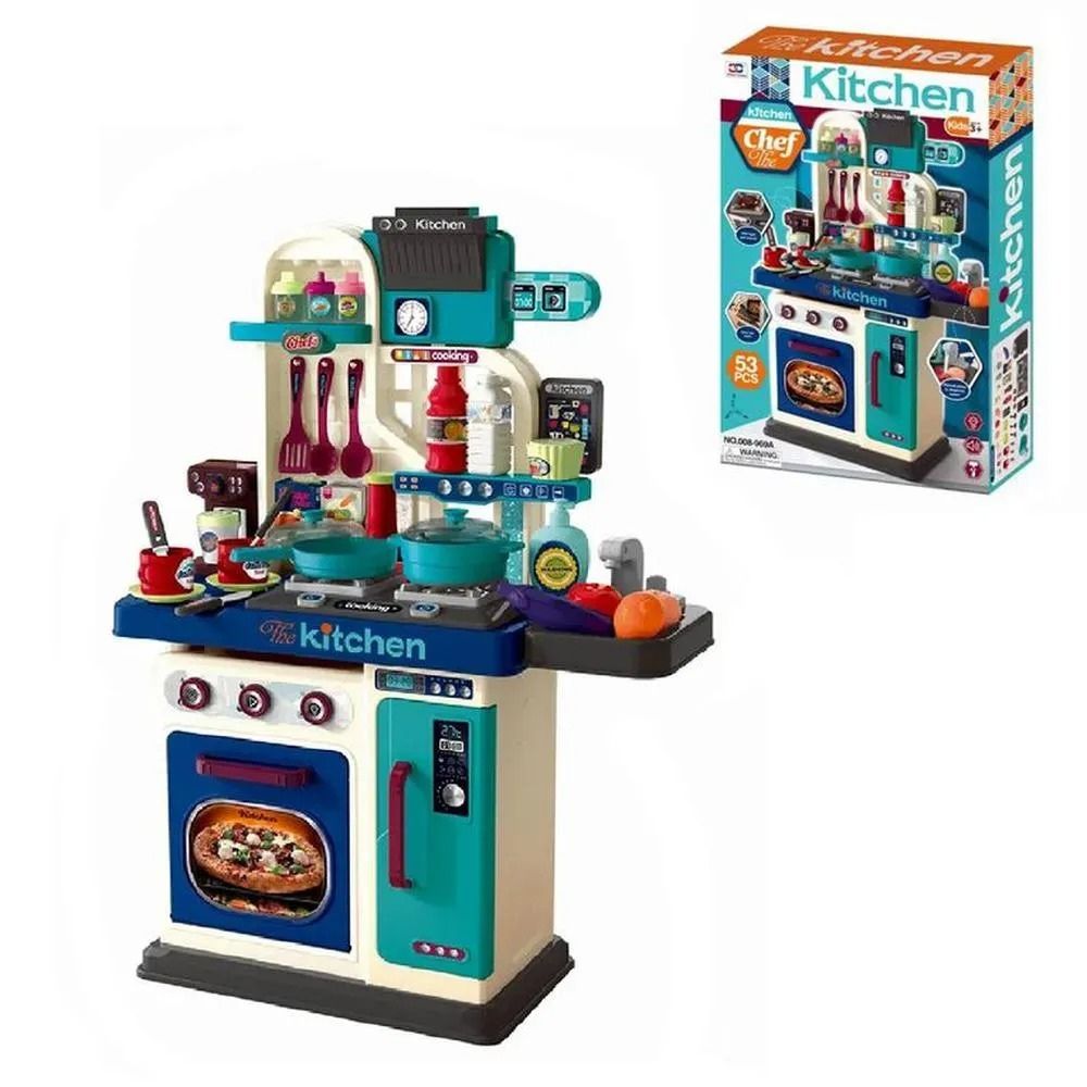 (Net) Kitchen Chef Musical Set Lebanon