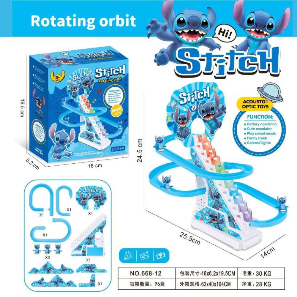 (Net) STITCH SLIDE SET Lebanon