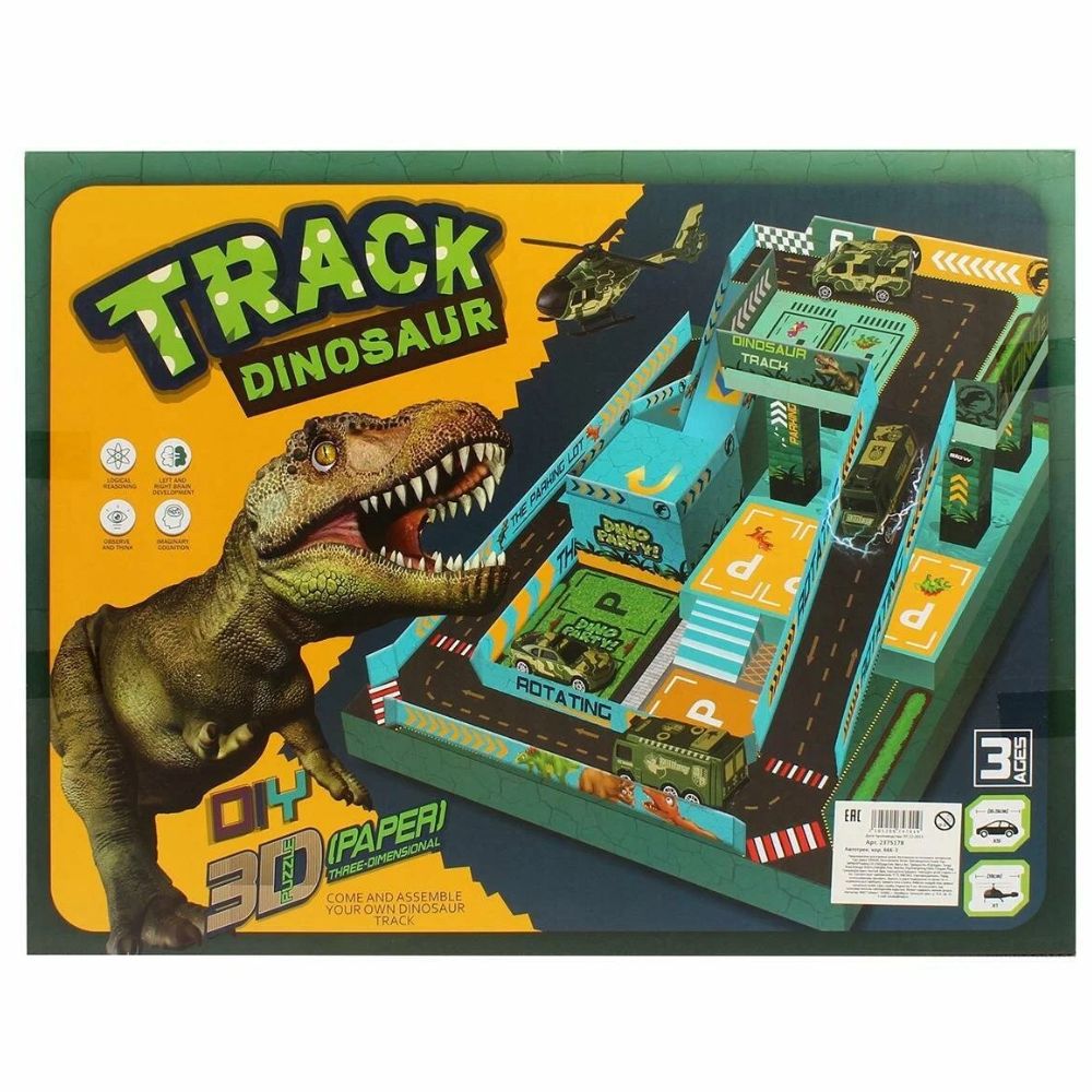 DIY Paper Track Set