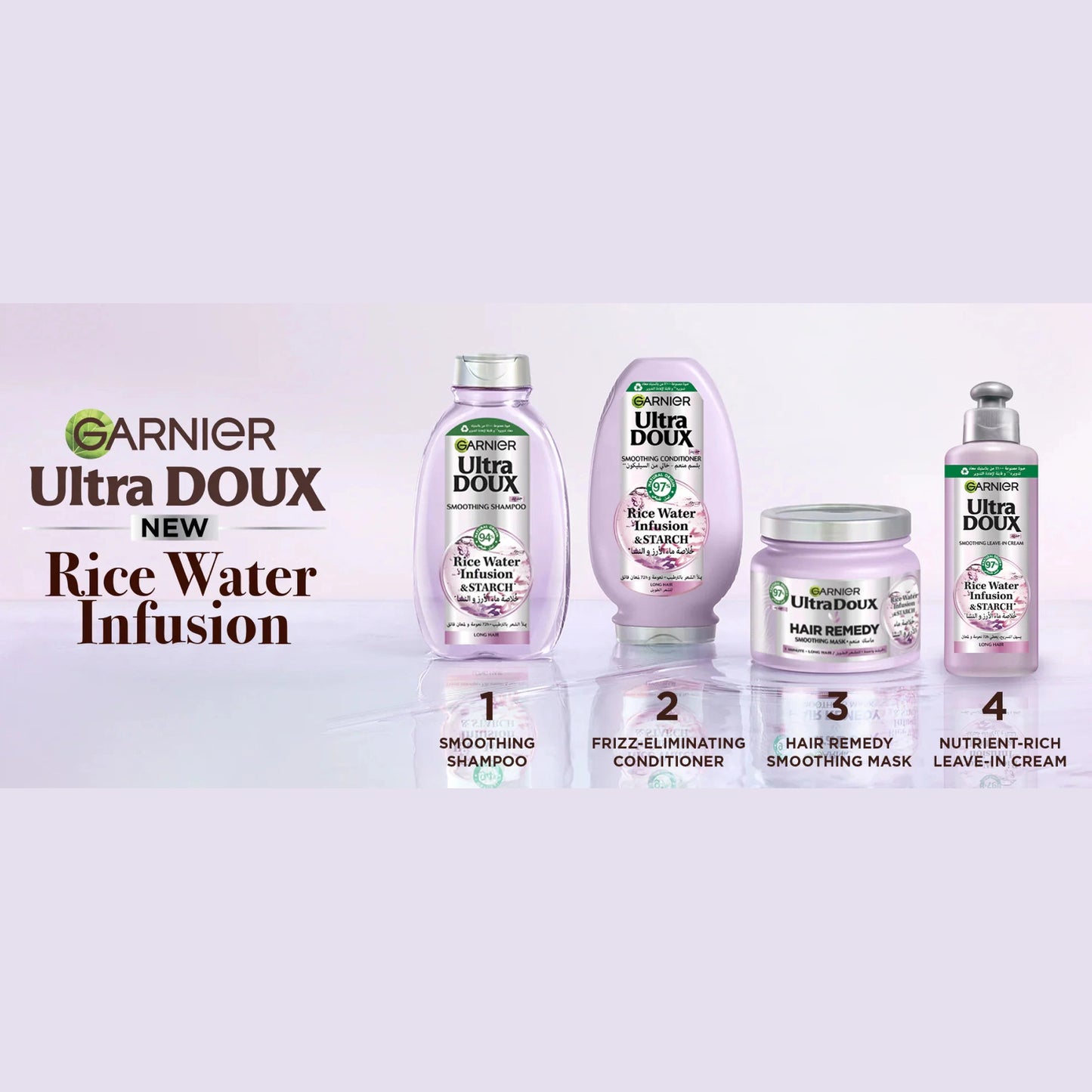 Garnier Ultra Doux Smoothing Mask With Rice Water Infusion & Starch For Long Hair 340ml