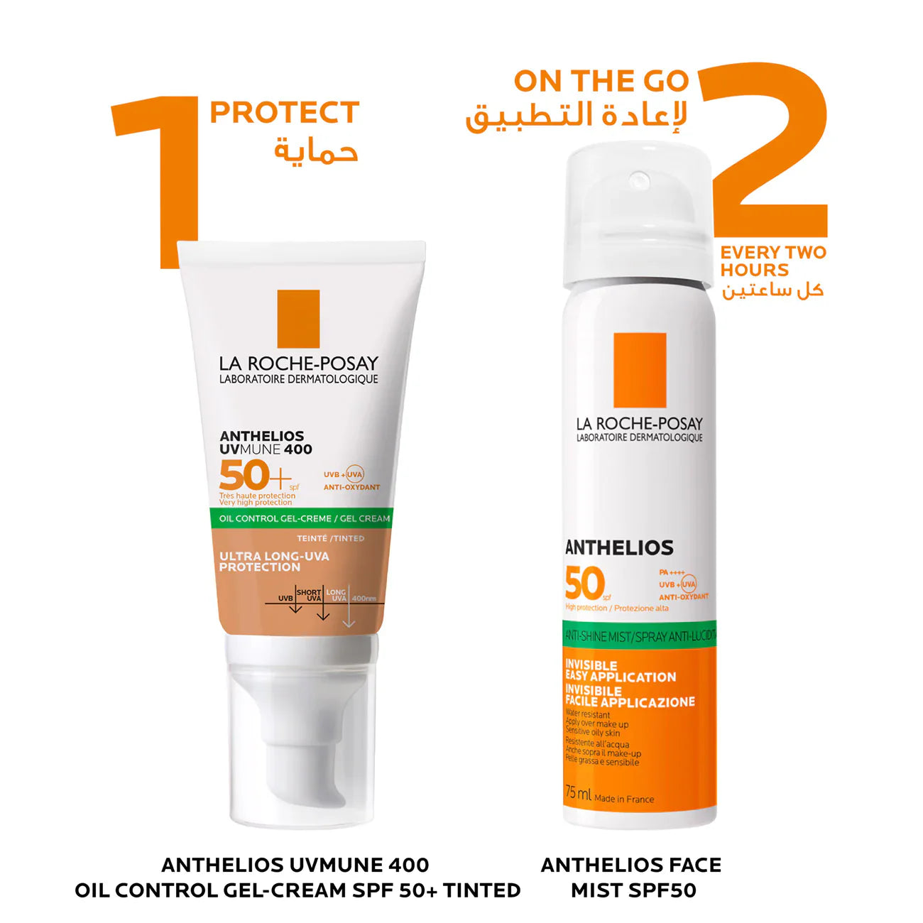 La Roche-Posay tinted anthelios UVmune 400 spf50+ oil control gel-cream 50ml