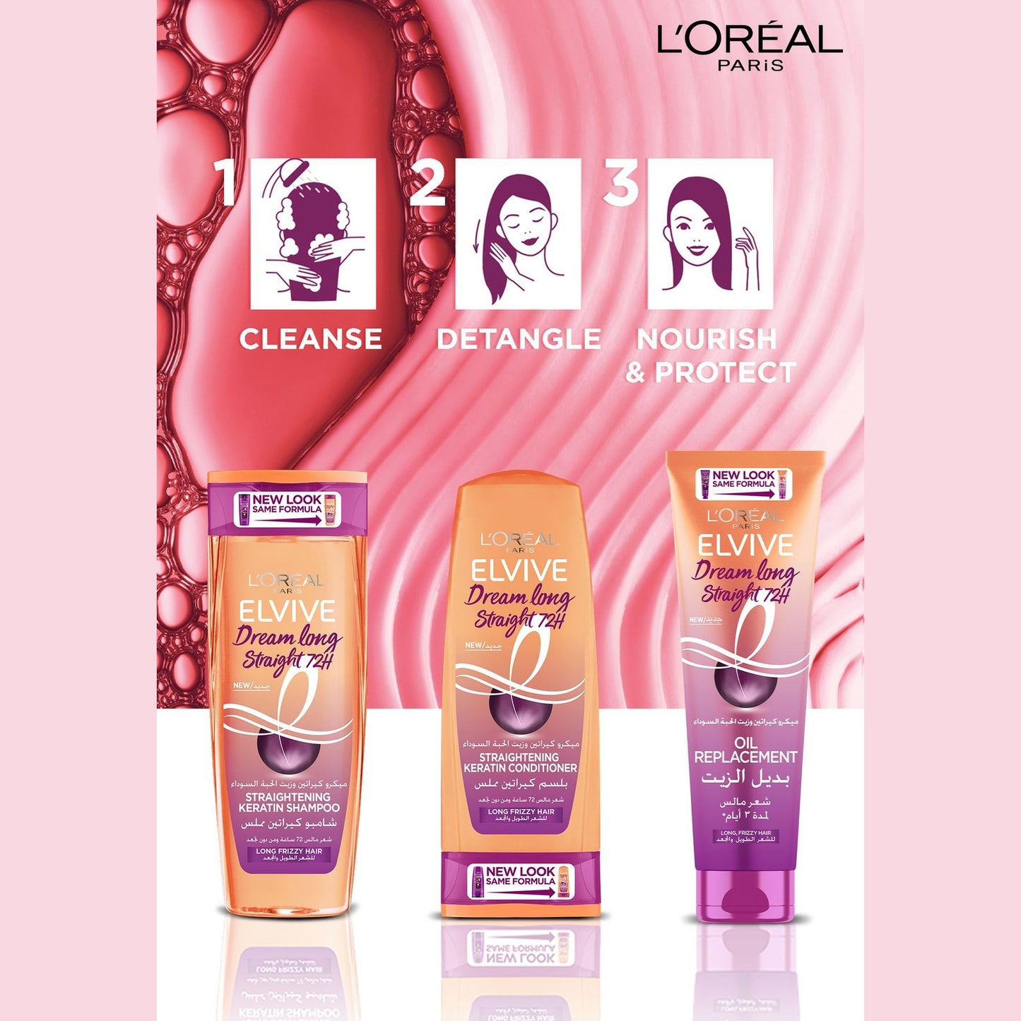 L’Oréal Paris Elvive Dream Long Straight Shampoo - Black Cumin Oil & Micro Keratin