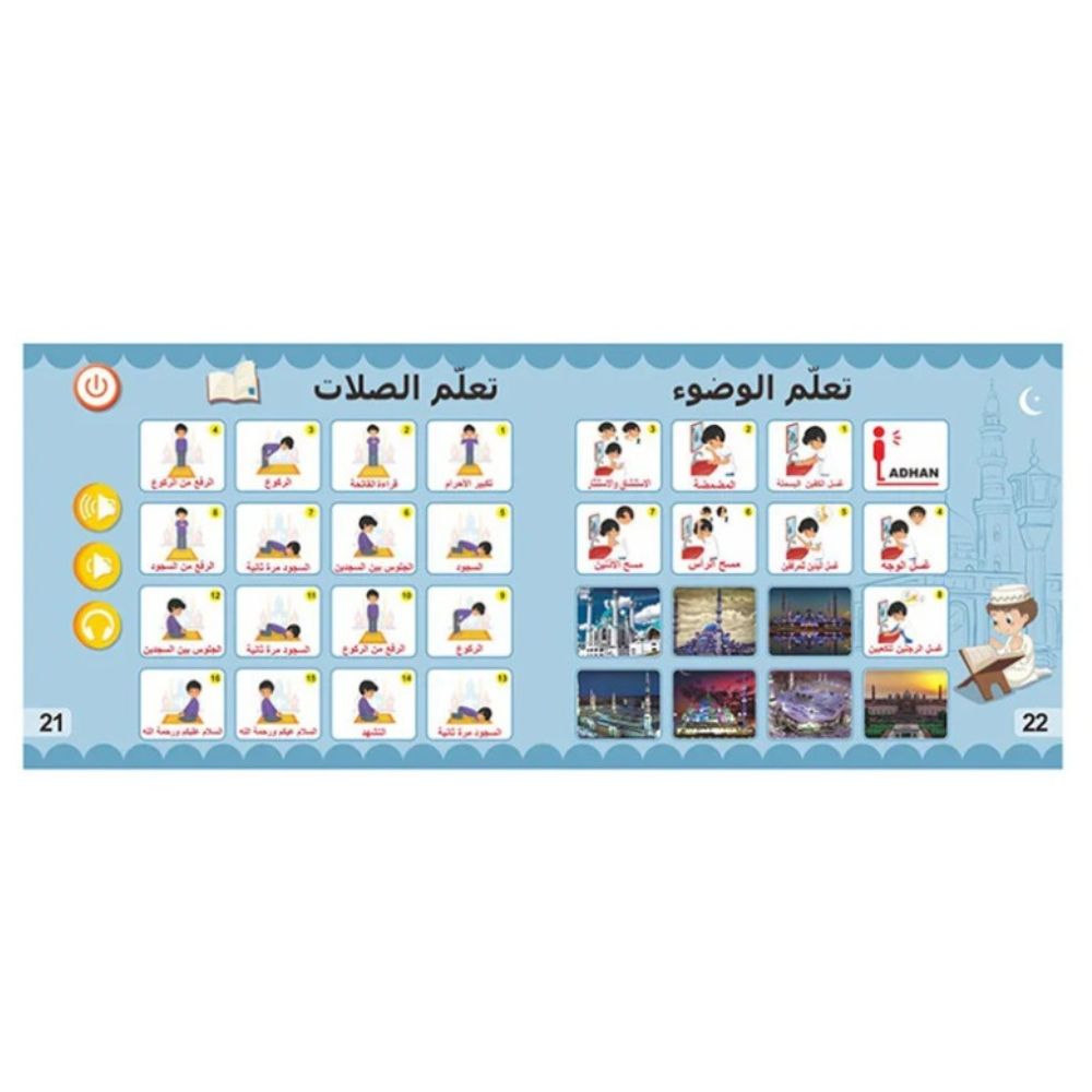 (Net)Multifunctional Arabic-English Learning Book