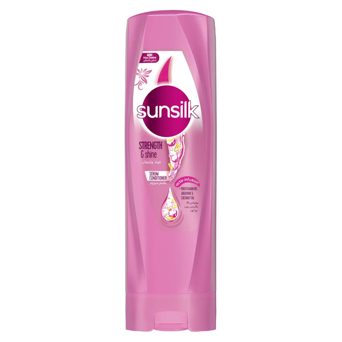 Summer of Sunsilk Bundle with Pouch