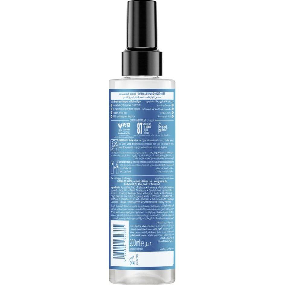 Schwarzkopf Gliss Hair Repair Aqua Revive Express Hair Conditioner 200ml