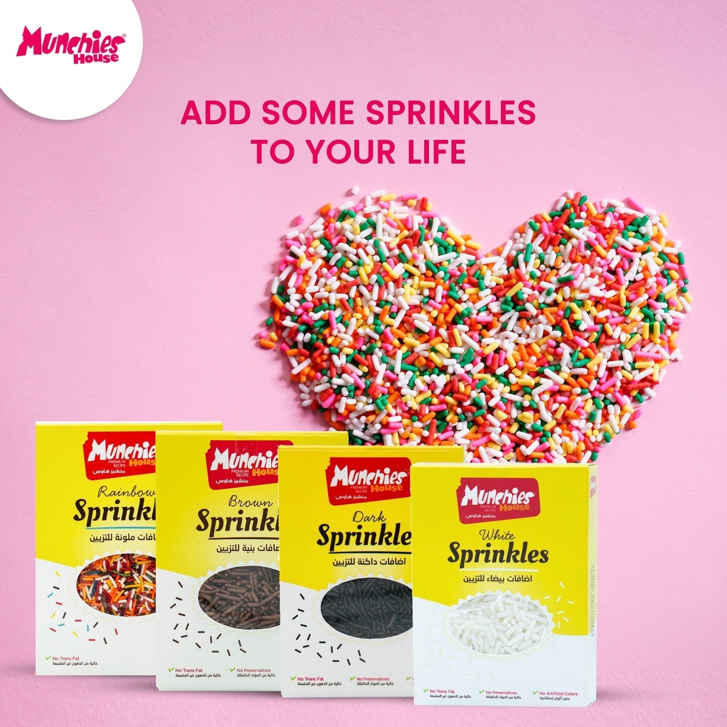 Nonpareils Sprinkles Green - Perfect For Desserts
