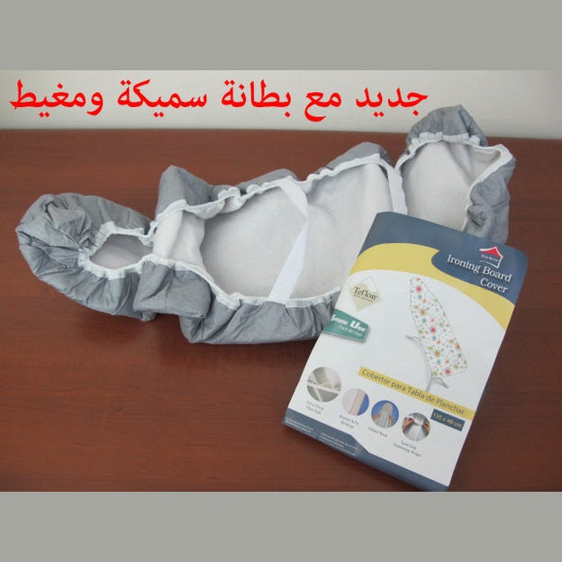 Iron Board Cover 135 x 48 with elastics