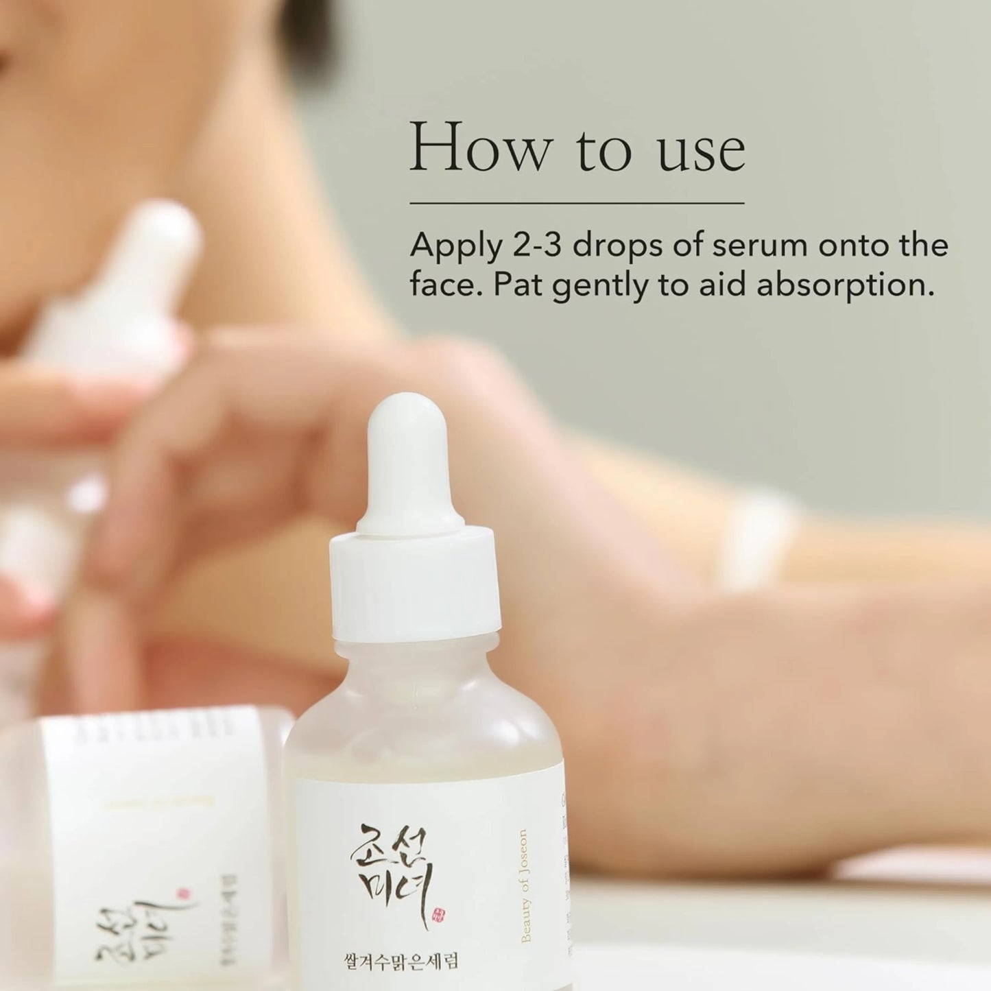 BOJ Glow Deep serum Rice + alpha Arbutin