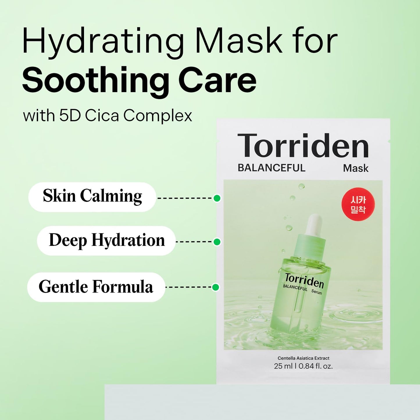 Torriden BALANCEFUL Cica Facial Masks (10 sheets) | Extra Soothing Care | 5D CICA, Hydrolyzed Hyaluronic Acid, Panthenol | Korean Face Mask - Medaid International