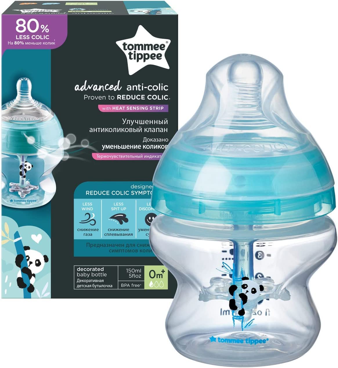 Tommee Tippee - ACC 1x 150ML Bottle Slow Flow - AL AR
