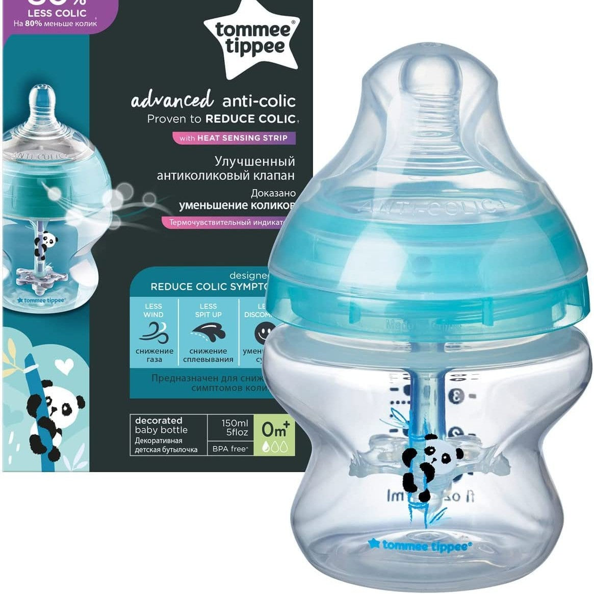 Tommee Tippee - ACC 1x 150ML Bottle Slow Flow - AL AR