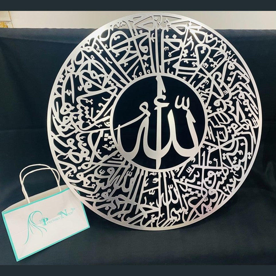Silver Islamic 70x70 wall décor