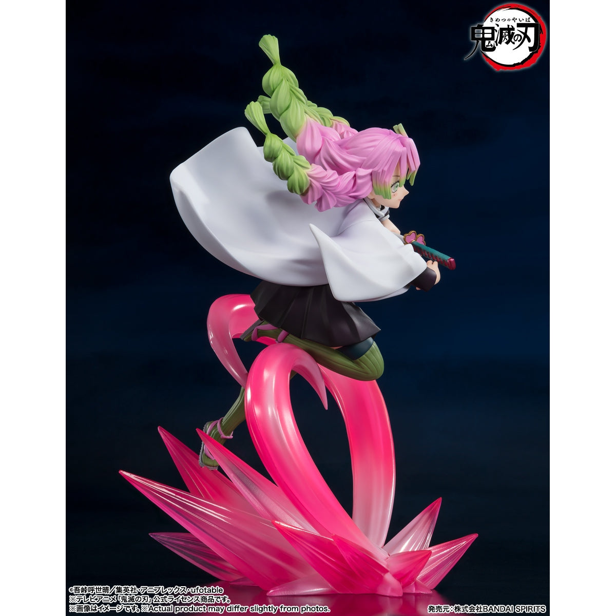 Demon Slayer Mitsuri Kanroji (Love Hashira) Figuarts Zero Figure by Bandai Tamashii - Medaid International