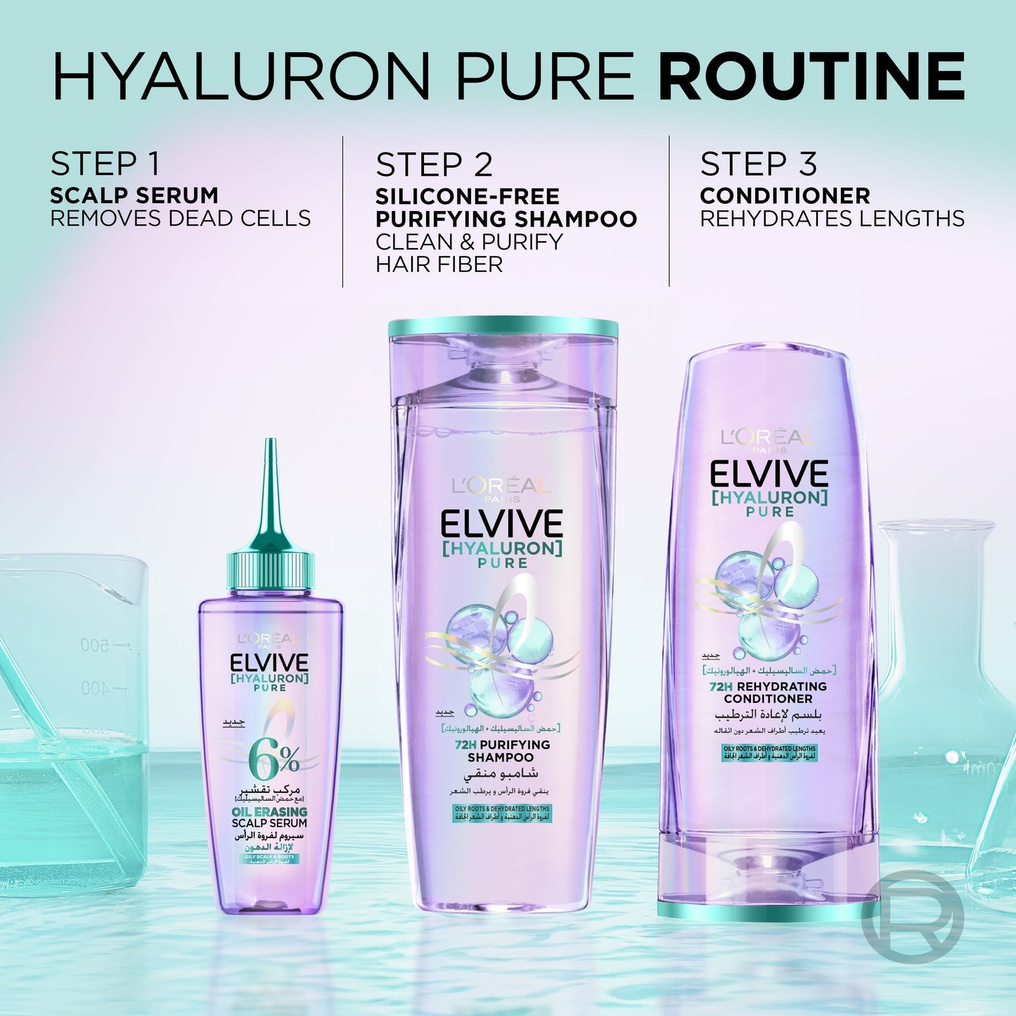 L'Oréal Paris Elvive Hyaluron Pure Serum 102ml