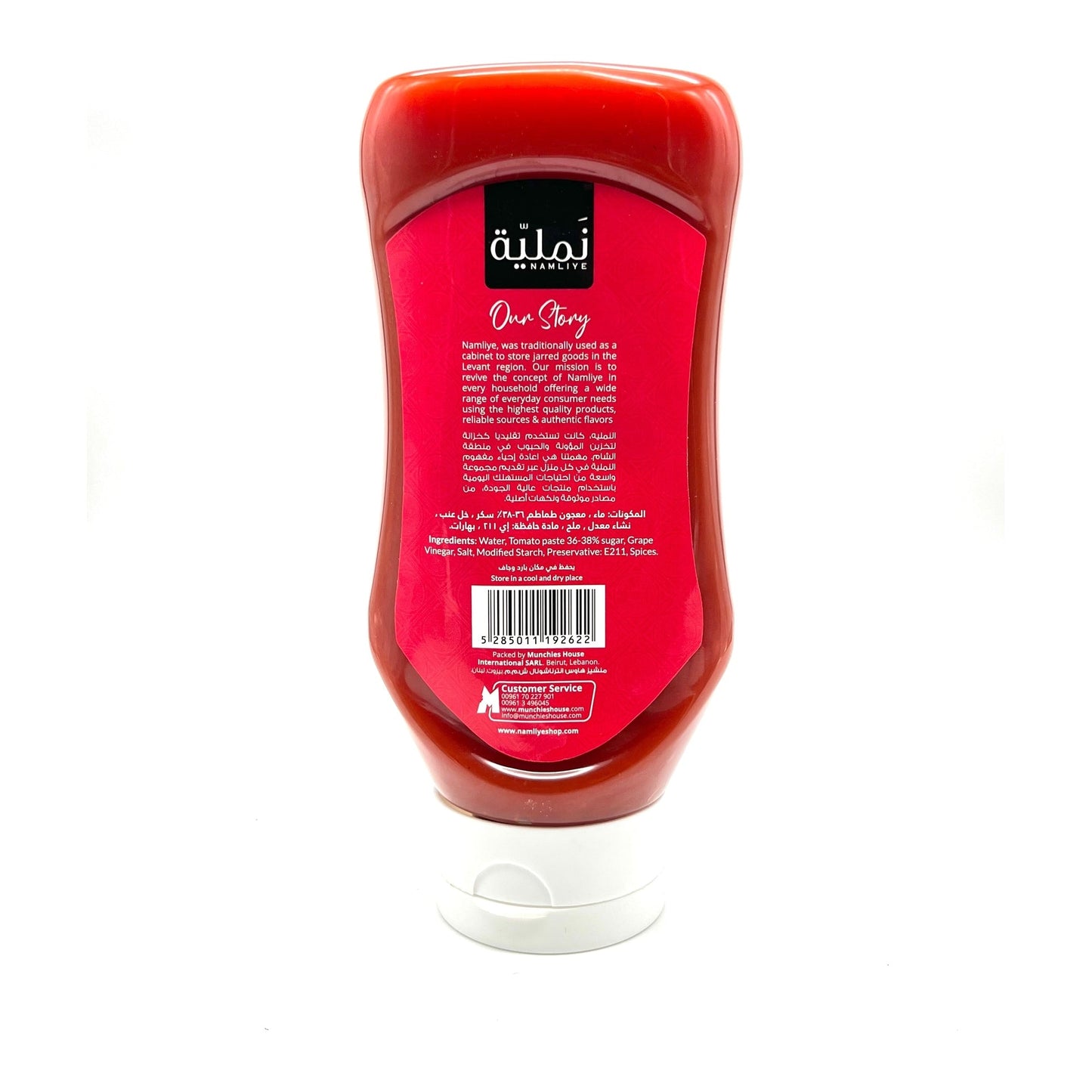 Tomato Ketchup by Namliye - Rich Tangy Flavor
