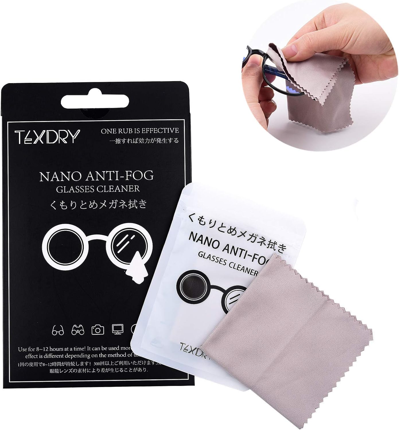 Texdry Nano Anti Fog Glasses Cleaner | Texdry in Lebanon