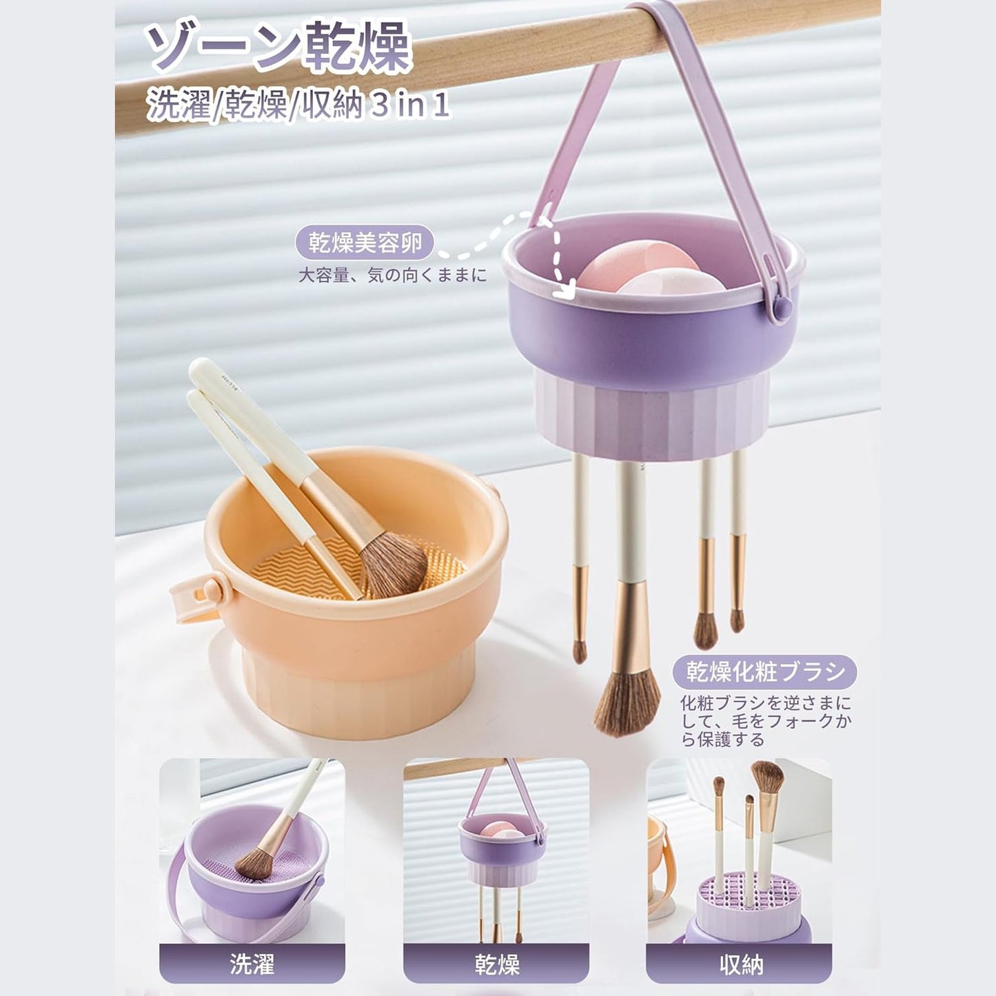Makeup Brush Cleaning