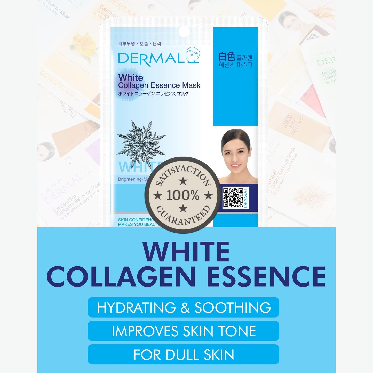 DERMAL White Collagen Essence Full Face Facial Mask Sheet 23g Pack of 10 - Medaid International