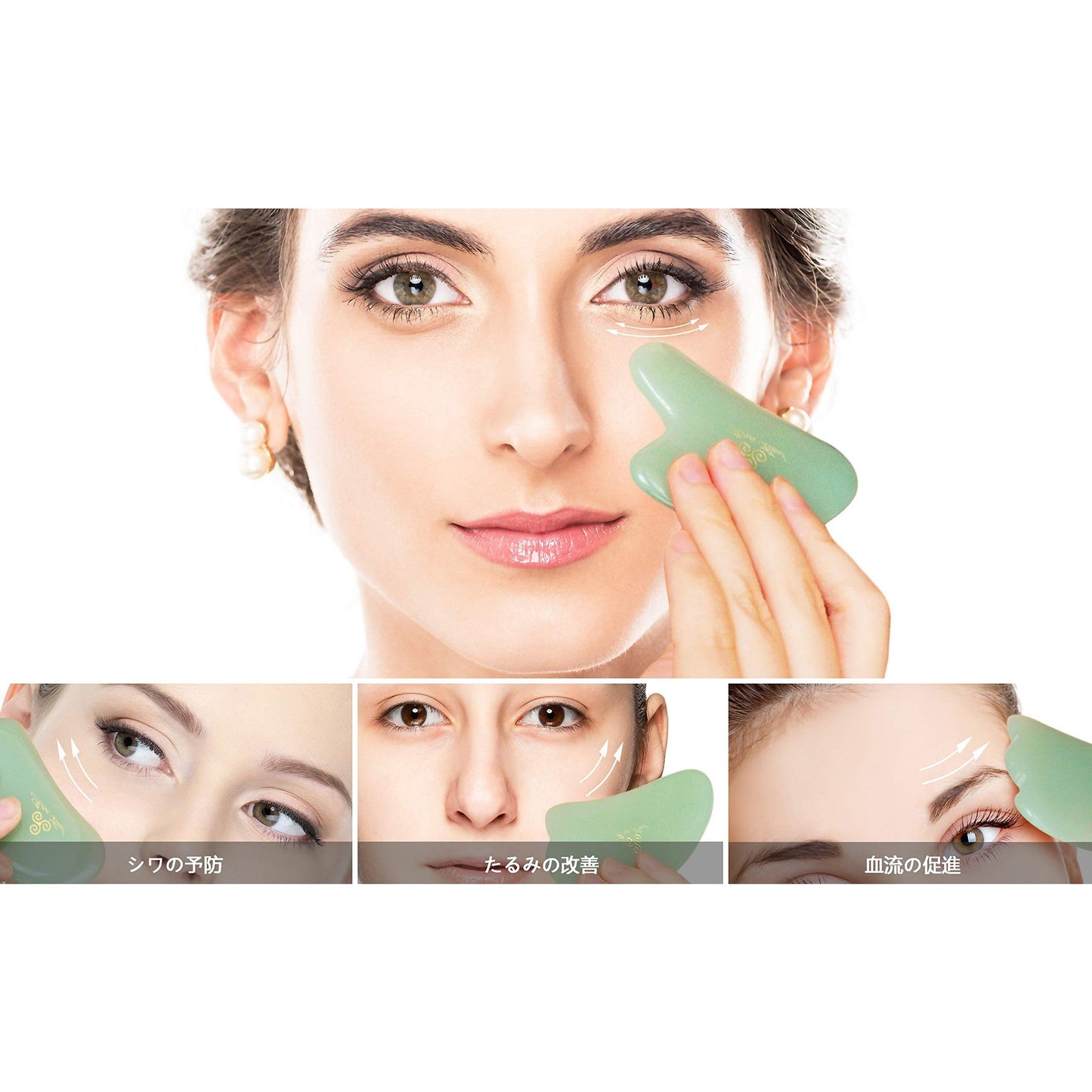 Jade Stone Facial Massager for Facial Lifting and Tightening Massage, Anti-Wrinkles, Anti-Aging Gua Sha Wrinkles Removal Massage, Skin Care and Rejuvenation - Medaid International