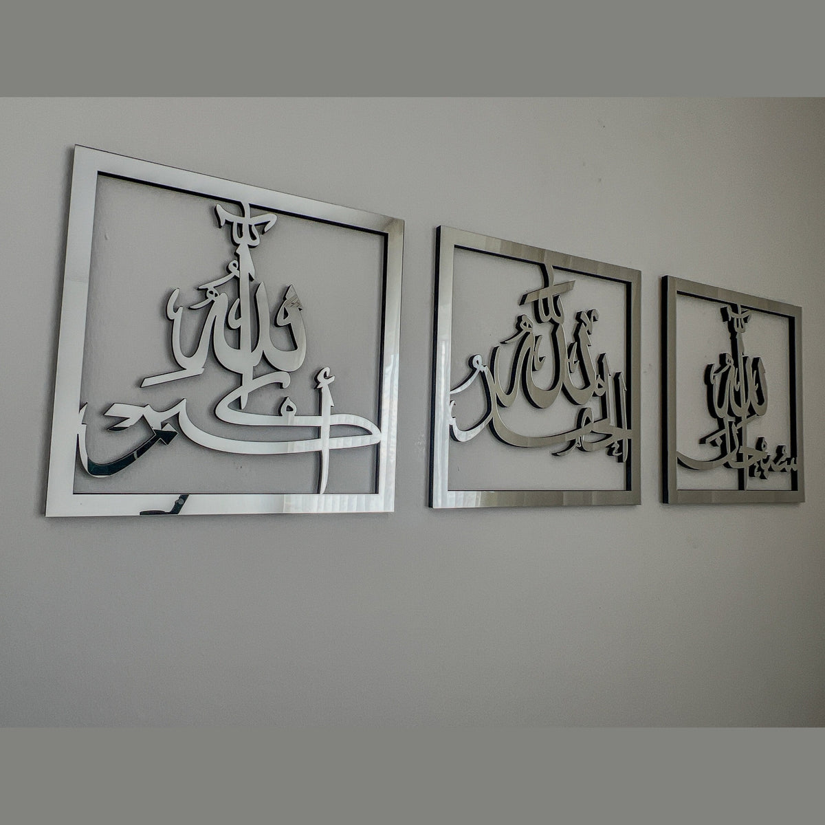 Silver Wooden Islamic Set of 3 Wall décor 30x30