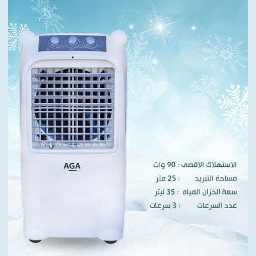 AGA/FRESH FA-M35WG MECHANICAL AIR COOLER 30L