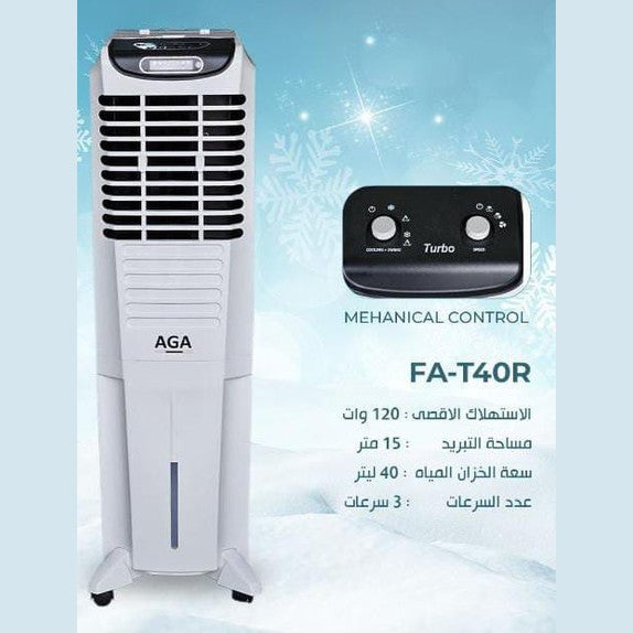 AGA FA-T40M MECHANICAL Air Cooler 40L