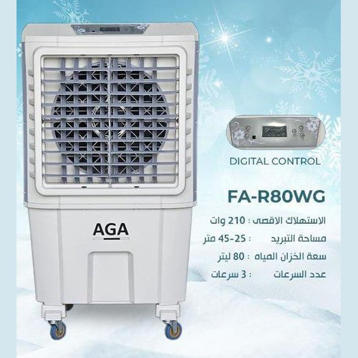 AGA/FRESH FA-R80WG DIGITAL Air Cooler 80L