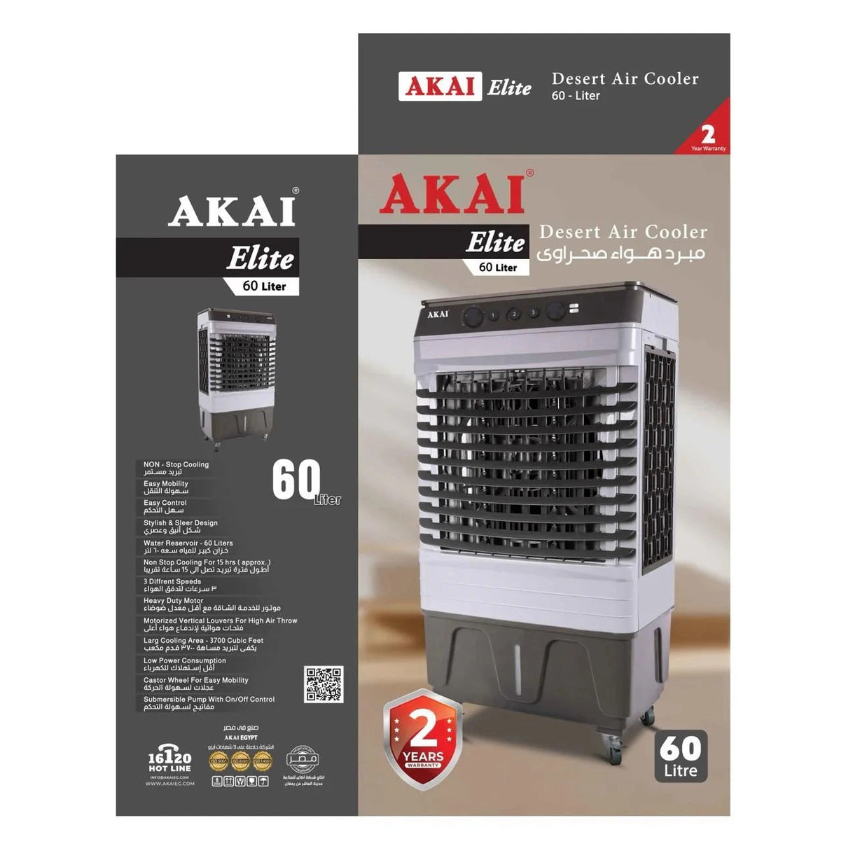 AKAI AK-DAC60 MECHANICAL AIR COOLER 60L