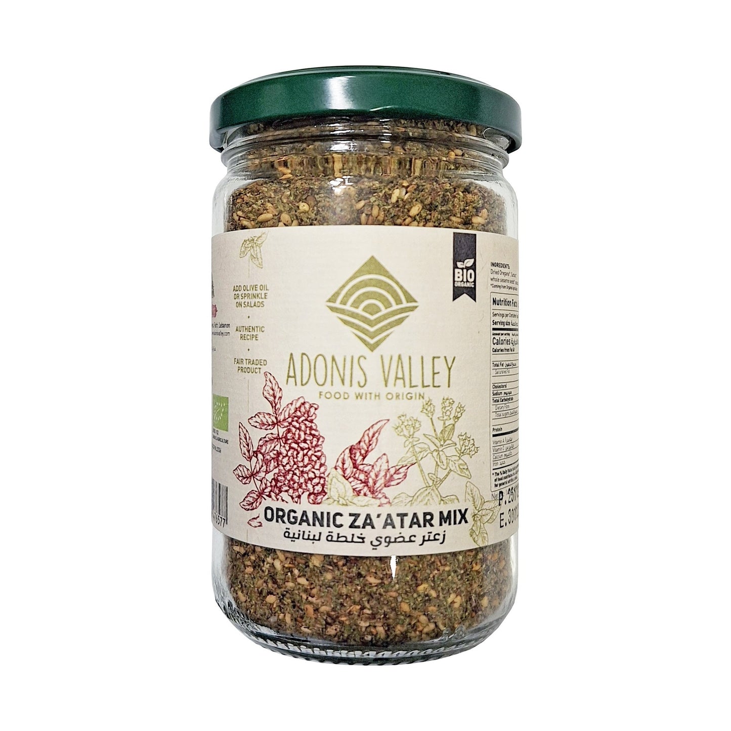 Organic Lebanese Zaatar Mix Gift - Medaid International