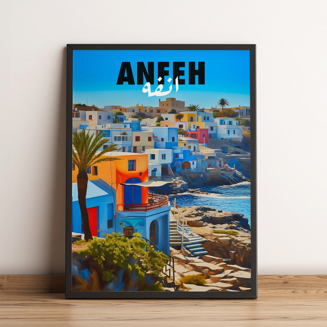 Sook's Anfeh Poster