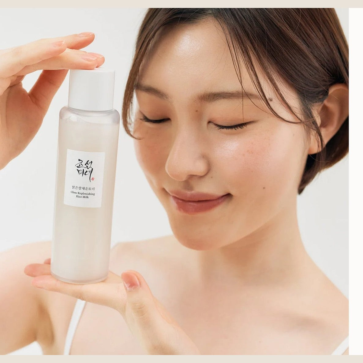 BOJ Glow Replenishing Rice Milk
