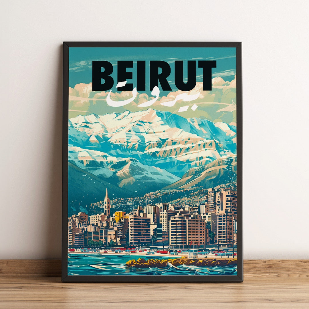 Sook's Beirut v2 Poster