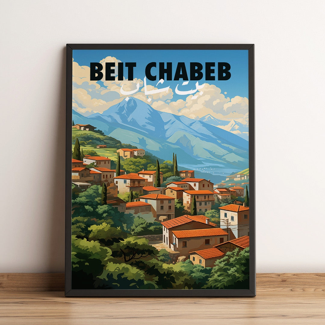 Sook's Beit Chabeb v2 Poster