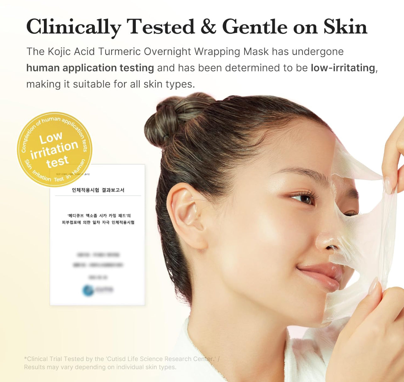 medicube Kojic Acid Turmeric Night Wrapping Peel Off Mask -