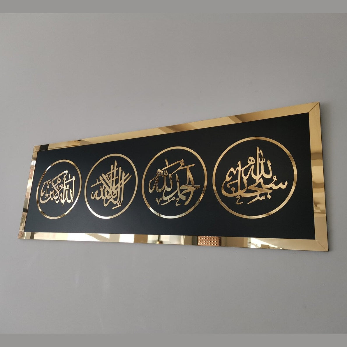 Islamic Wooden Gold and black 40x100 wall décor