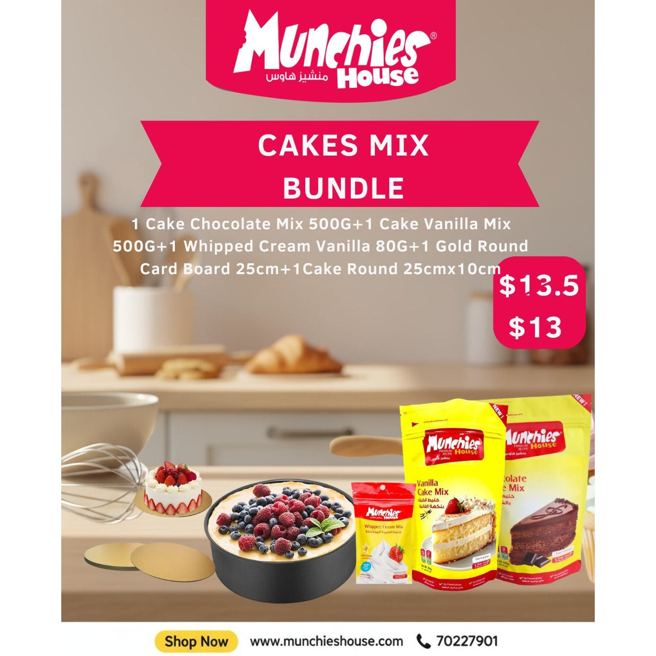 Munchies House Cake Mix Bundle Cake Kit 25cm Chocolate & Vanilla