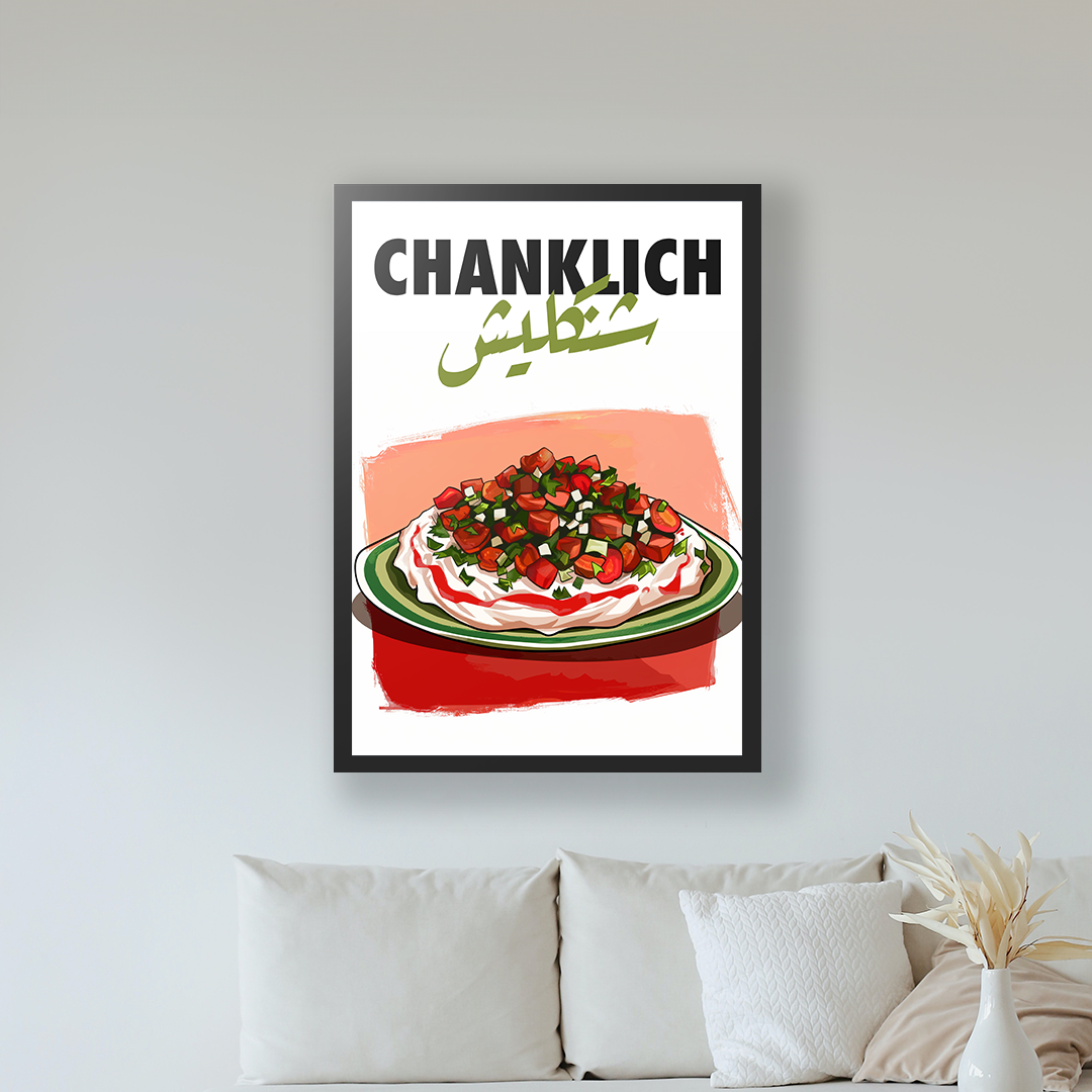 Sook's Chanklish Poster