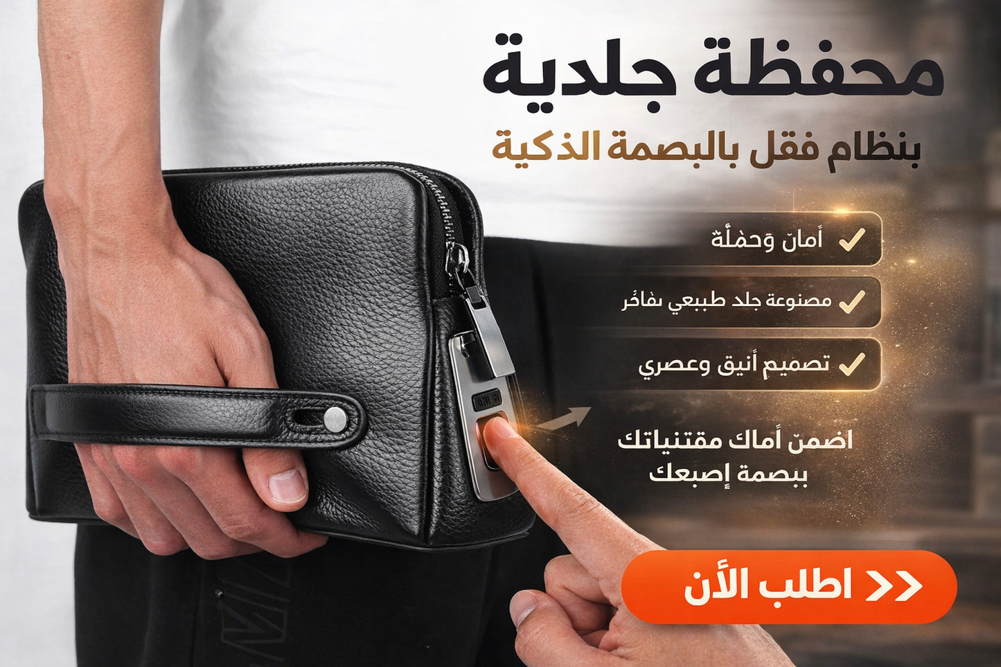 Smart Fingerprint Leather Hand Bag