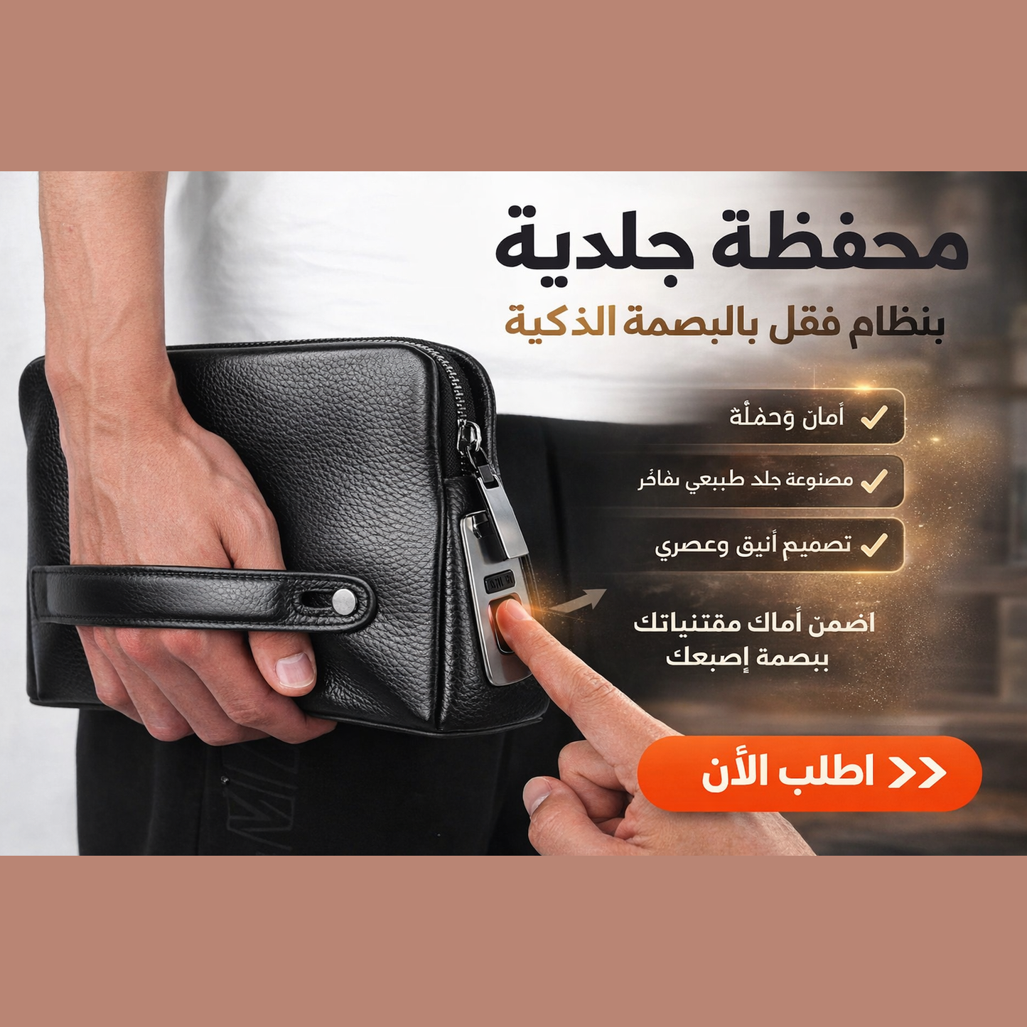 Smart Fingerprint Leather Hand Bag