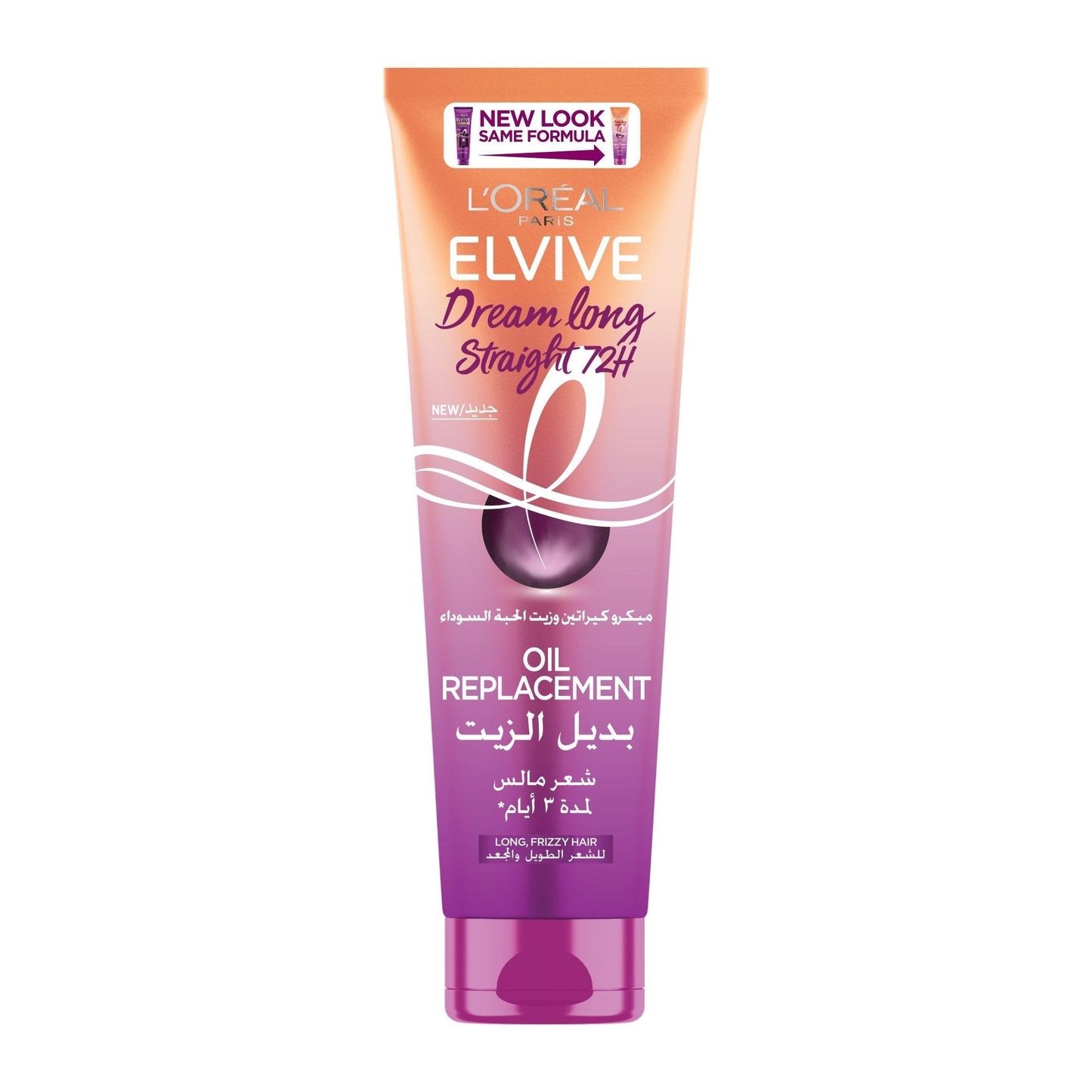 L'Oreal Paris Elvive Dream Long Straight 72H Oil Replacement - Medaid International