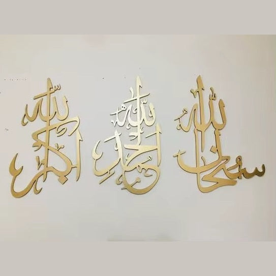 Islamic gold Set of 3