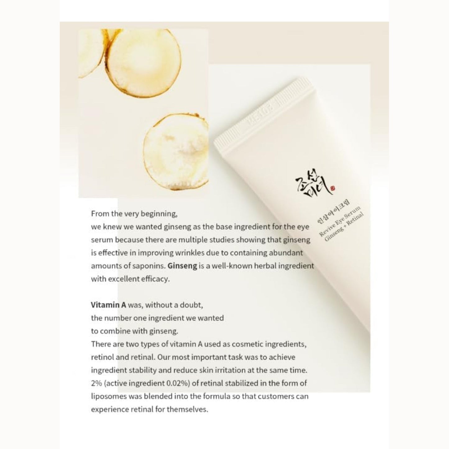 BOJ Revive eye serum