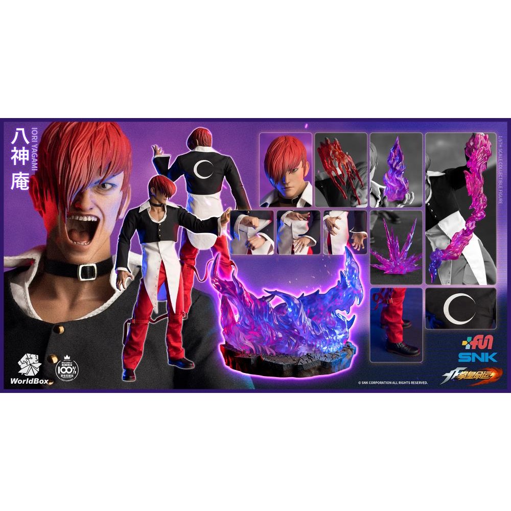 The King of Fighters Iori Yagami Deluxe 1/6 Scale Figure By World Box - Medaid International
