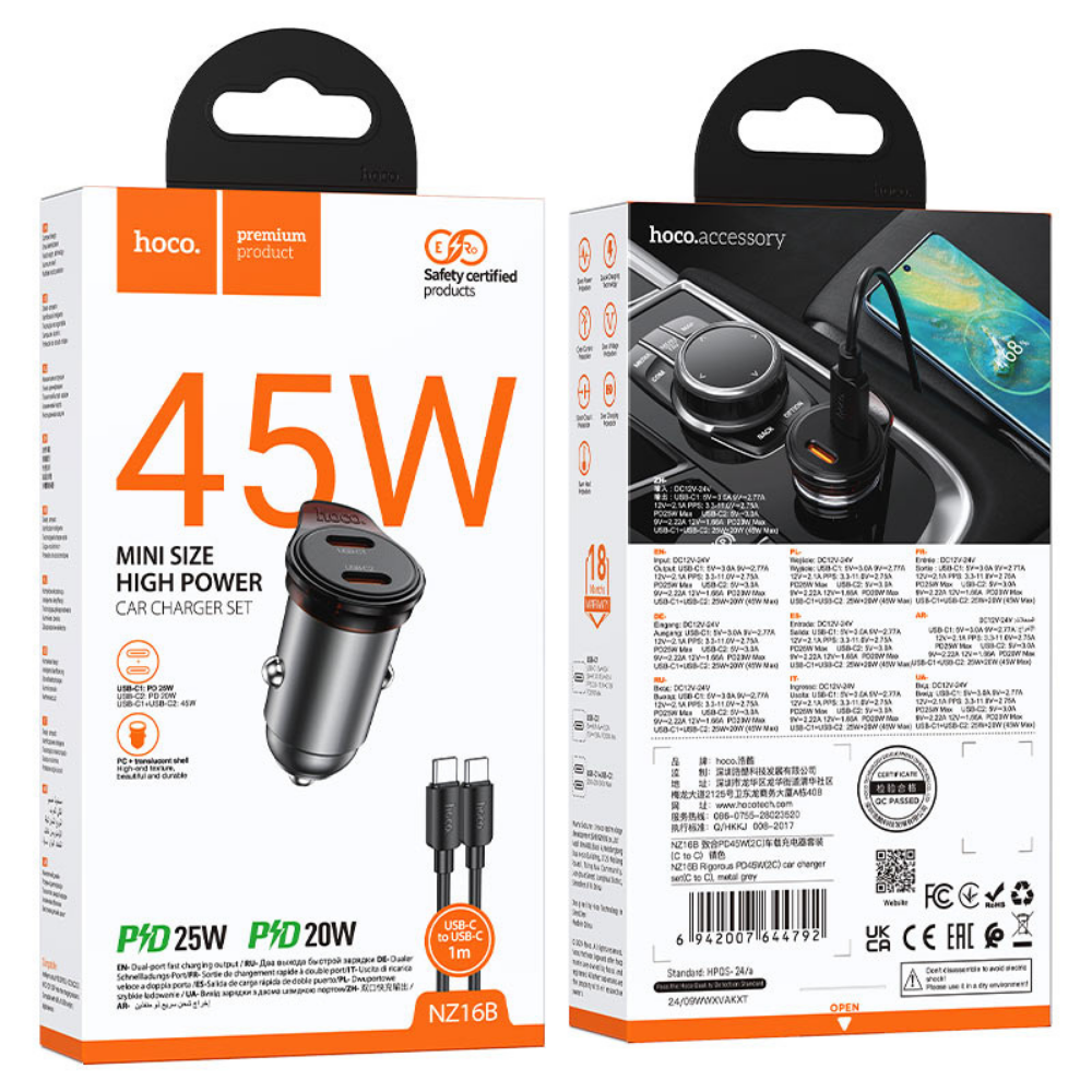 Hoco 45W Car Charger USB-C to USB-C Hoco Fast Charge
