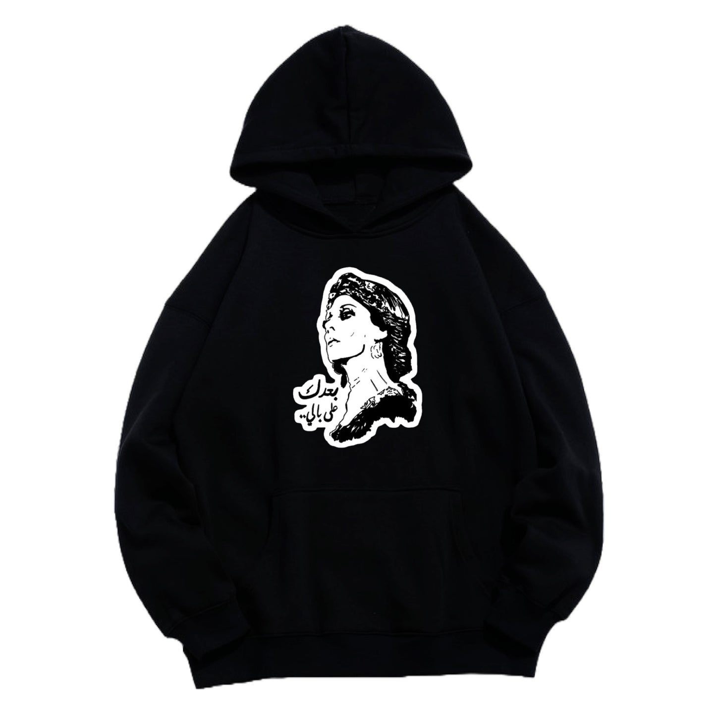 Hoodie "Fairouz" Black - Medaid International