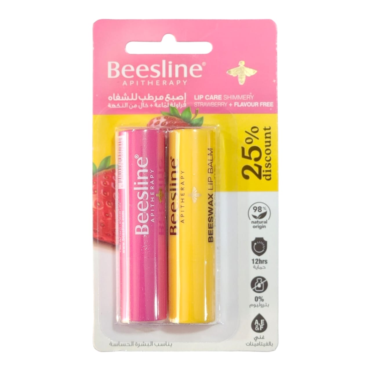 Beesline Lip Care + Flavor Free Lip Care -25% OFF - Medaid International