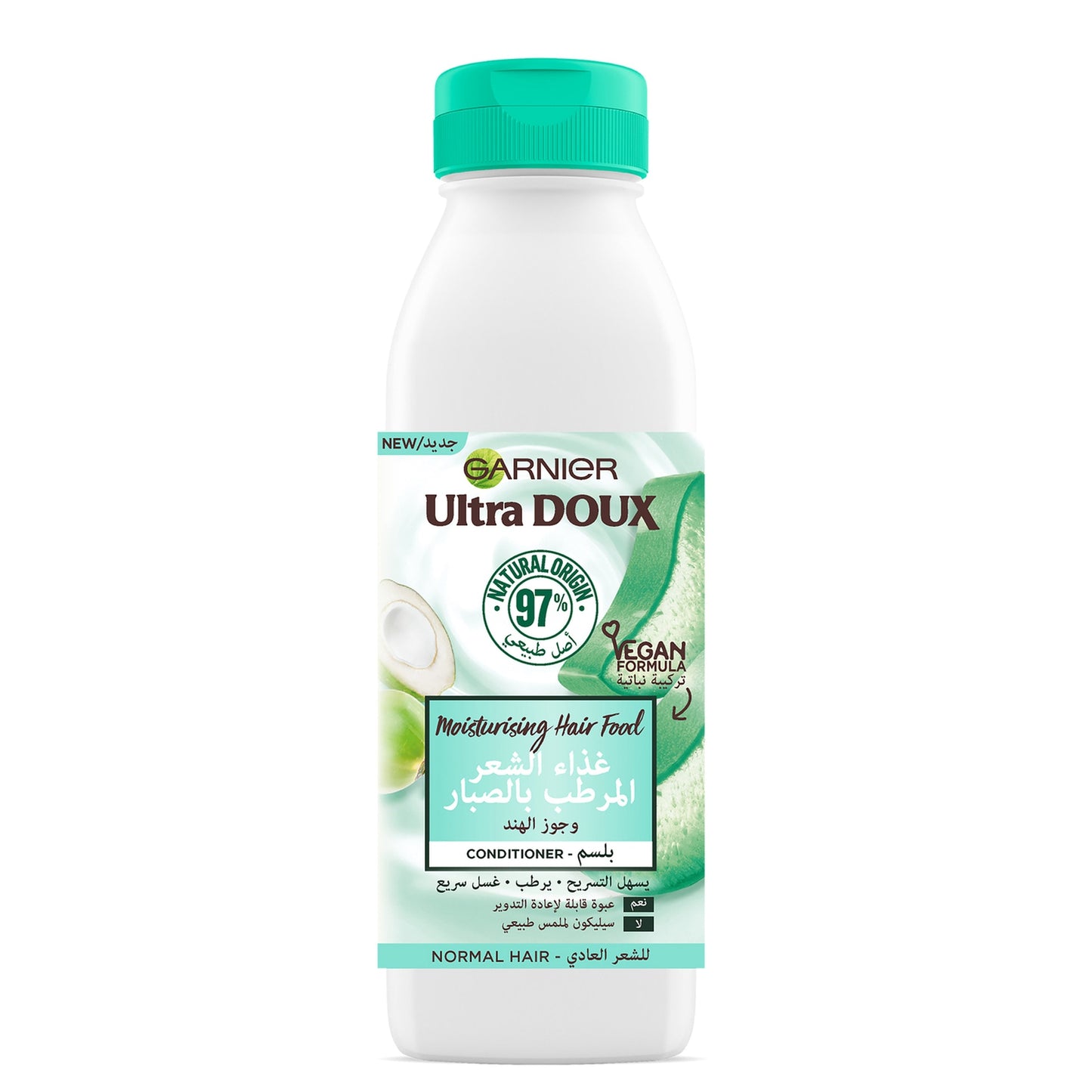 Ultra Doux Hair Food Aloe & Coconut Conditioner