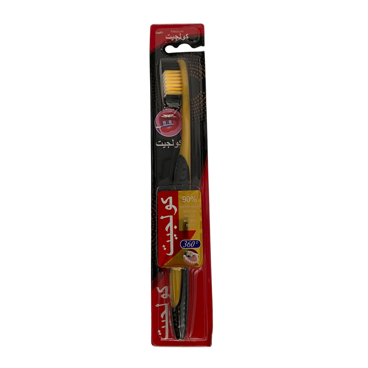 Colgate Medium Toothbrush