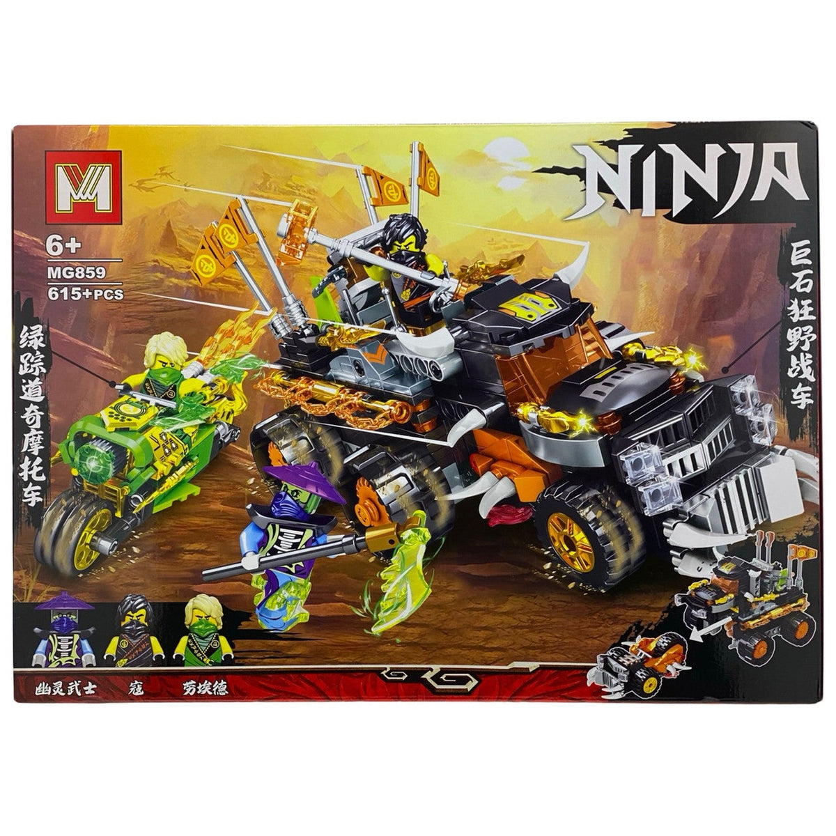 LEGO Ninja