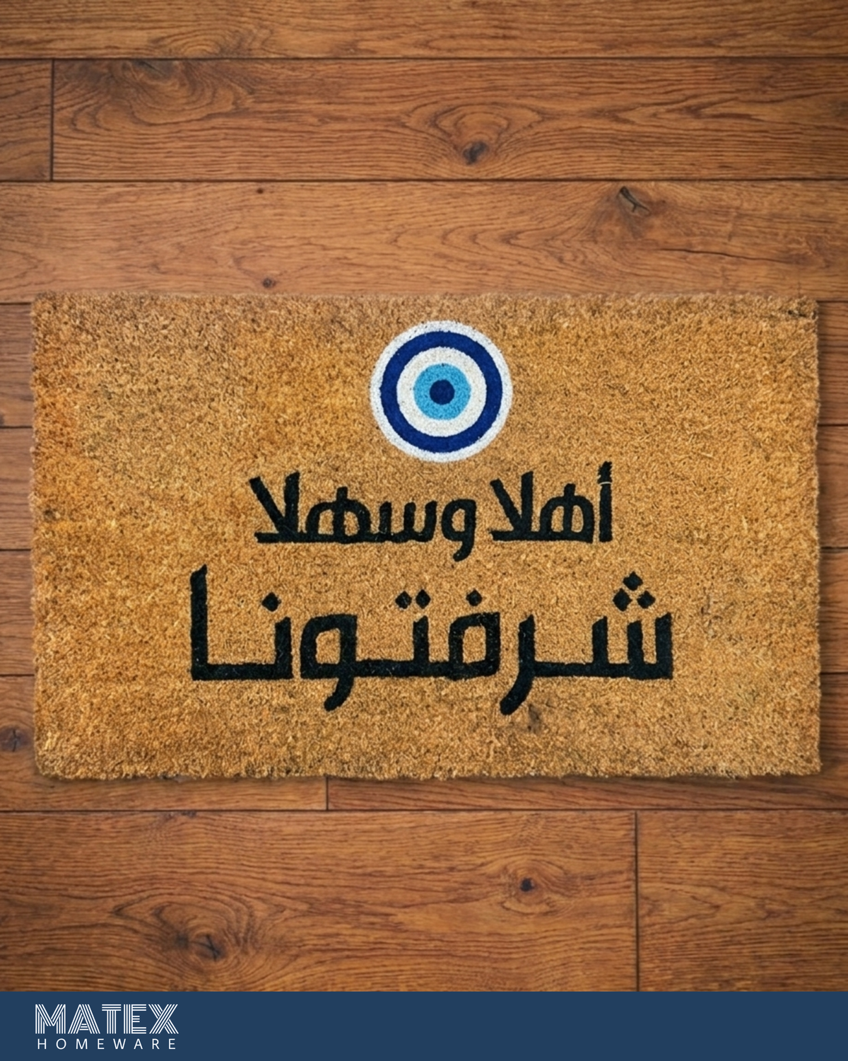 Indian Entrance Rugs Writings 45x75 cm - B